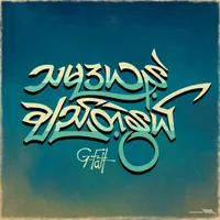 original sound - jaffy.1992