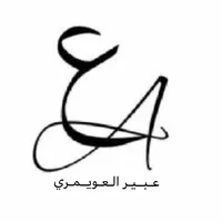 ابرقي ي مزون