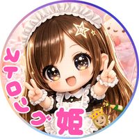 オリジナル楽曲 - うらちゃん2👸🍾