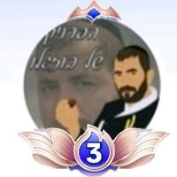 צליל מקורי