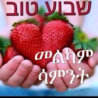 צליל מקורי