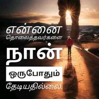 neunnaimattumnampu