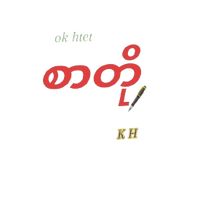 kyaw36284