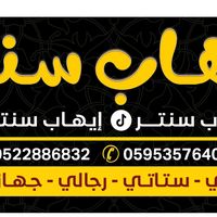 ehab_center1