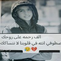 __amo__re_