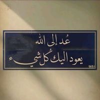 quran.q012