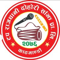 toprajdhanidohori