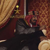 استغفر الله.