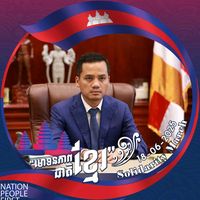 original sound - Sar Sokha-ស សុខា