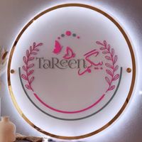 begumtareen795