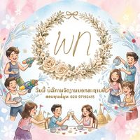 winnieorganized