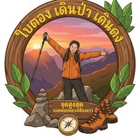 เสียงต้นฉบับ - ใบตอง ณัตฌา