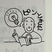 kusakoeta