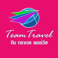 เสียงต้นฉบับ - Team Travel Service