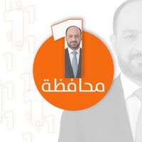 one_governorate