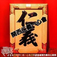 jingi888