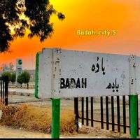 badah.city3