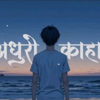 chiniya11