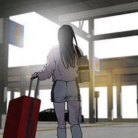 suara asli - 미니