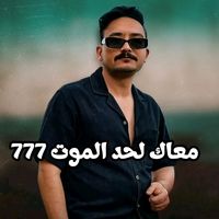 kamel.reda777