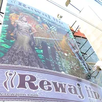 original sound - rewajin
