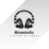 original sound - .listen.to.song