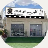 eklel_alanaka.vip