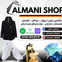 amazon_suraa