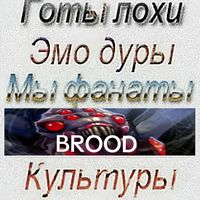 оригинальный звук