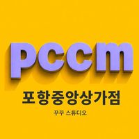 오리지널 사운드 - jys6770