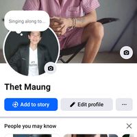 မူရင်းအသံ - Theat Maung