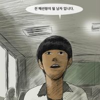 오리지널 사운드 - 우기명