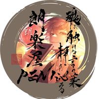 peni_8008