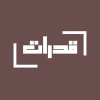 lam.des1