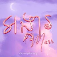 original sound - Marr-អង្គារ