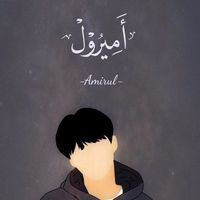 bunyi asal - Abam_