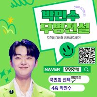 오리지널 사운드 - 민들레