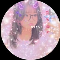 オリジナル楽曲 - なつきんぐ🐼💜👑