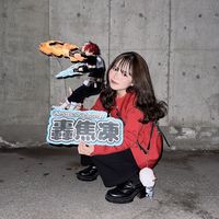 to__sasa