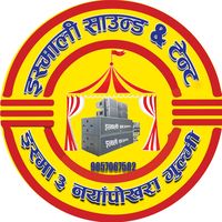 tikendrasinghdahal