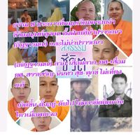 เสียงต้นฉบับ - 根據故事,根本原因事件.