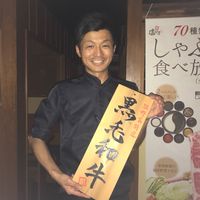 オリジナル楽曲 - なまず