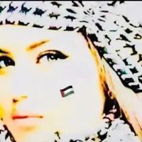 bintpalestine1
