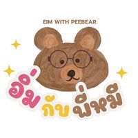 aim_withpeebear