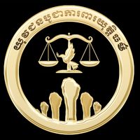 original sound - យុវជនបូជាការពារយុត្តិធម៌