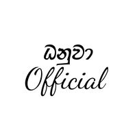 danuwa_page_11