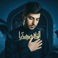 alwali_medea