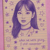 오리지널 사운드 - memory