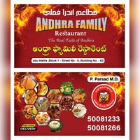 andhrafamilyrestaurant