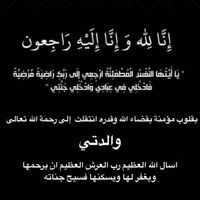 dr.haifaaalsaif
